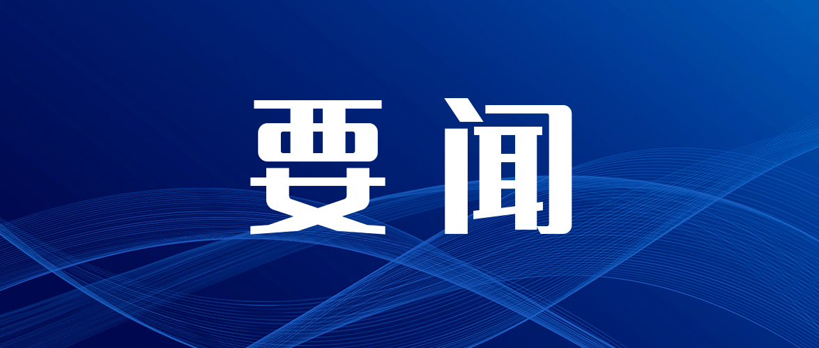 AI-powered transformation turns traditional steel giant into smart manufacturing base