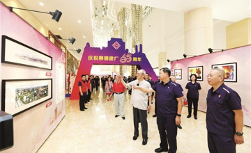 柳鋼舉行慶祝建廠65周年活動 開啟新征程整裝再出發(fā)