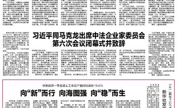 爐前多面手變煉鋼專家 ——記“柳州工匠”、廣西柳州鋼鐵集團(tuán) 有限公司轉(zhuǎn)爐煉鋼廠技能專家趙勇