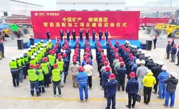 柳鋼集團(tuán)與中國(guó)礦產(chǎn)在防城港合作建設(shè)智能混配加工項(xiàng)目