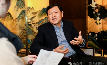 李斌：錨定高質(zhì)量轉(zhuǎn)型 構(gòu)建鋼鐵產(chǎn)業(yè)新生態(tài)