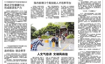 當(dāng)“望聞問(wèn)切”遇上人工智能 ——電氣設(shè)備維修“小助手”柳鋼冷軋廠故障處理智能系統(tǒng)“上崗”