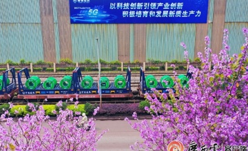 柳鋼集團(tuán)一季度營業(yè)收入同比增長10%