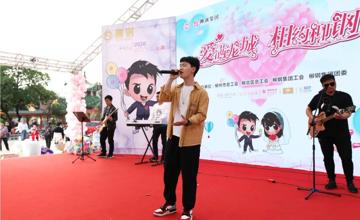 愛滿龍城  相約柳鋼——青年職工聯(lián)誼活動(dòng)剪影
