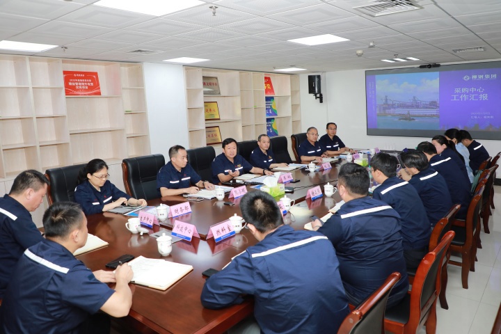 李斌帶隊到采購中心調研：聚焦保產降本，深化協(xié)同創(chuàng)效